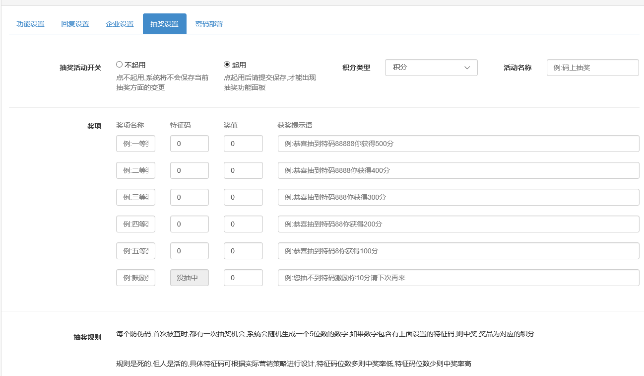 掌盟微防伪溯源系统小程序制作，掌盟微防伪溯源系统网站系统开发-第35张图片-小程序制作网