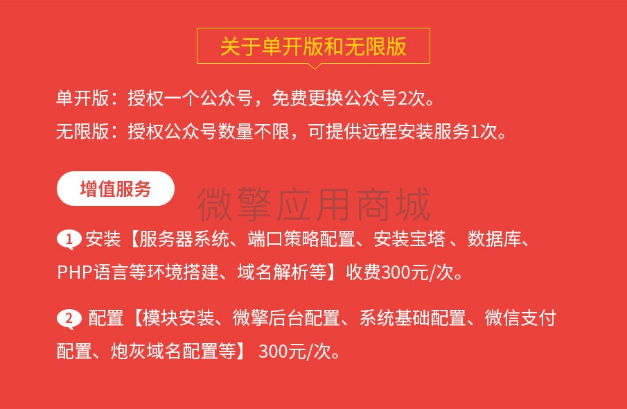 助推客语音红包小程序制作，助推客语音红包网站系统开发-第2张图片-小程序制作网