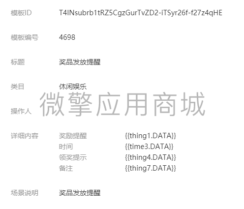 点赞宝小程序制作，点赞宝网站系统开发-第4张图片-小程序制作网