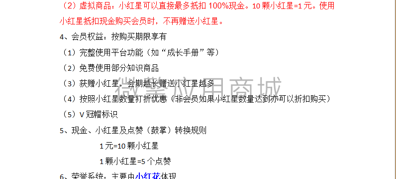 诵读学习圈班级助手小程序制作，诵读学习圈班级助手网站系统开发-第19张图片-小程序制作网