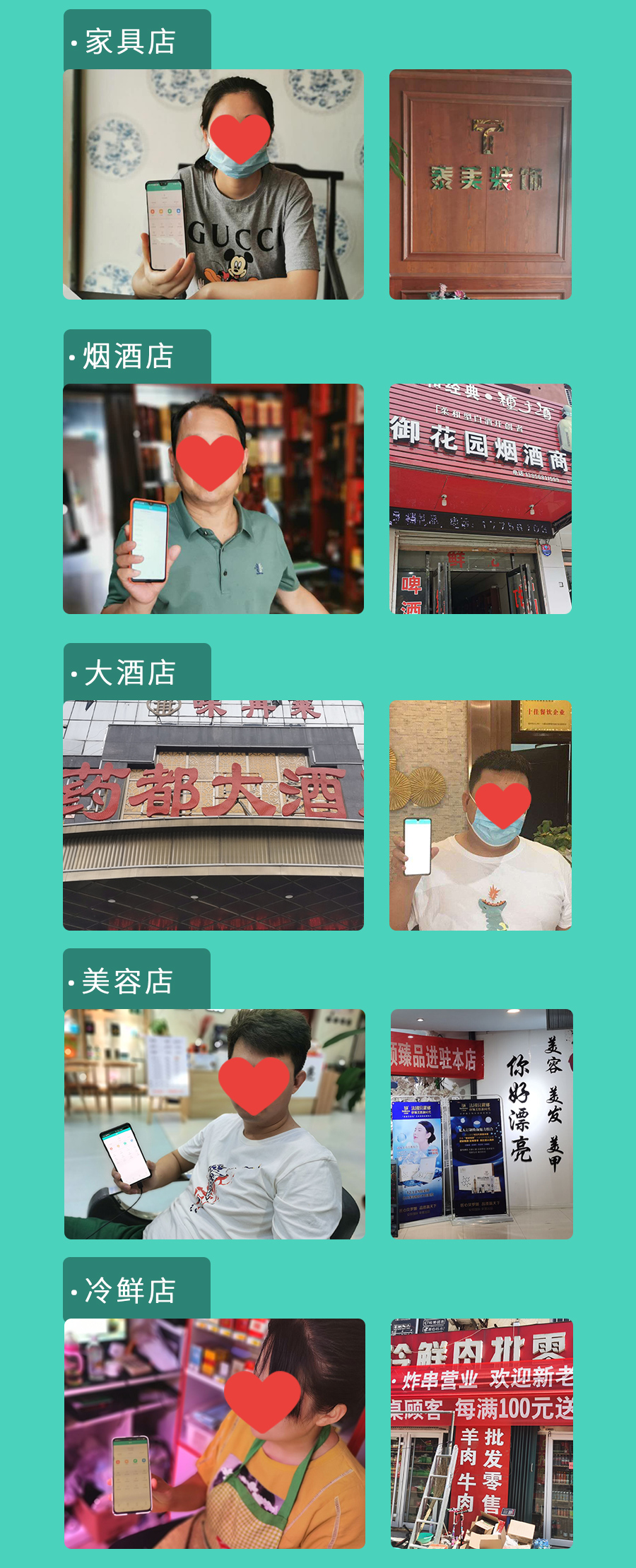 生意好门店拓客小程序制作，生意好门店拓客网站系统开发-第16张图片-小程序制作网