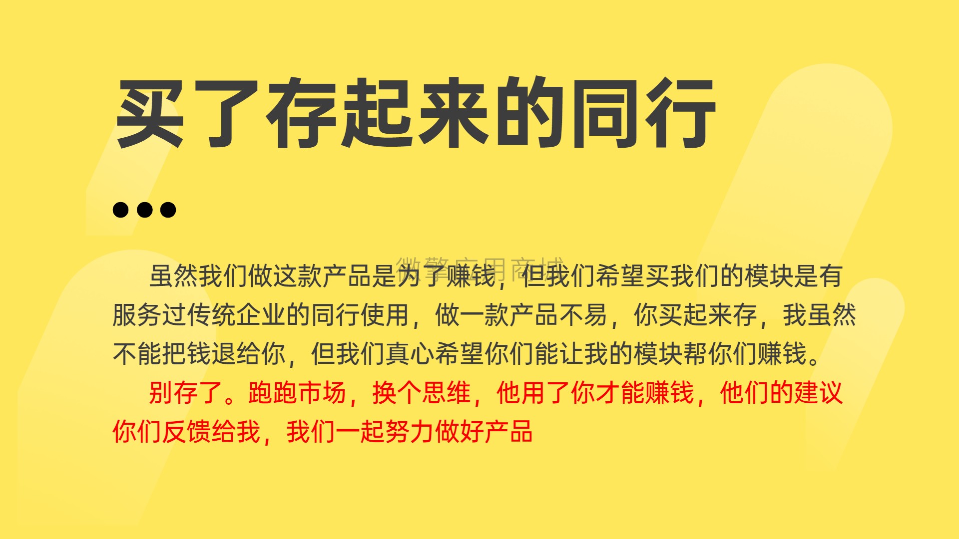 电子样本名片皮肤小程序制作，电子样本名片皮肤网站系统开发-第2张图片-小程序制作网