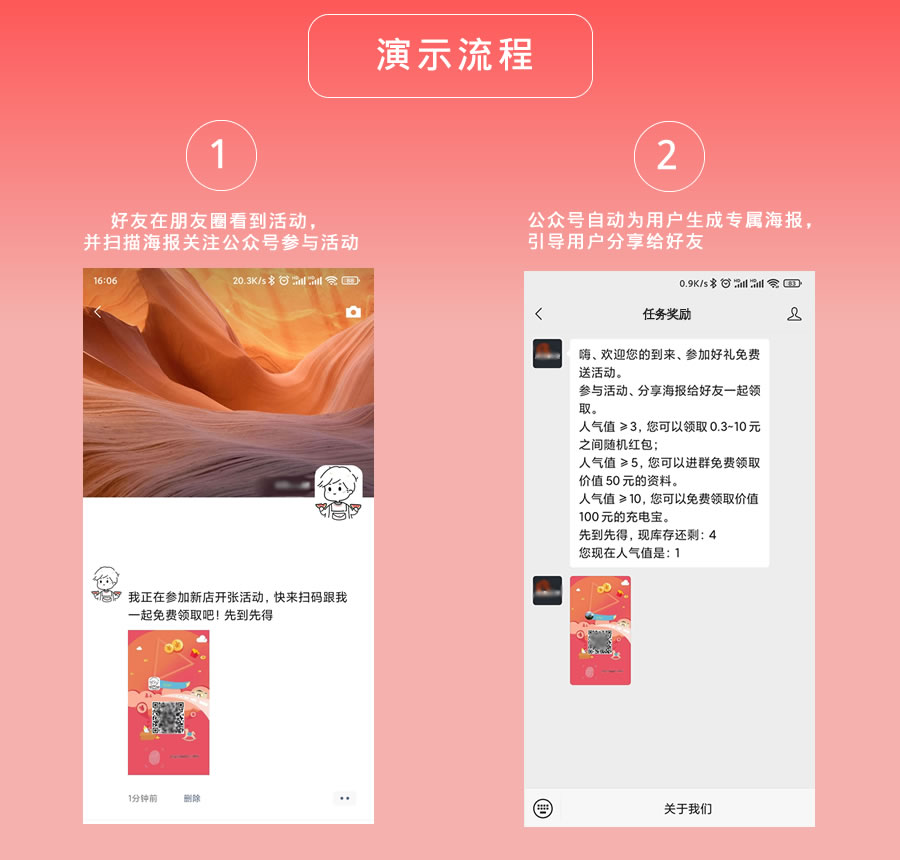 任务奖励小程序制作，任务奖励网站系统开发-第2张图片-小程序制作网