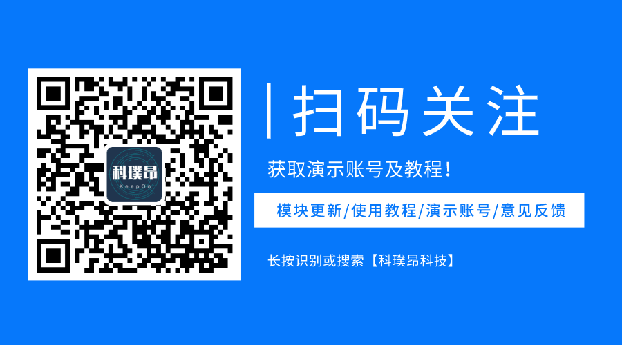 模板消息群发不限次数小程序制作，模板消息群发不限次数网站系统开发-第3张图片-小程序制作网