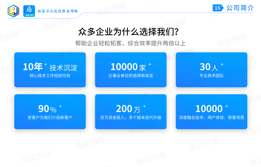 共享门店小程序制作，共享门店网站系统开发-第18张图片-小程序制作网