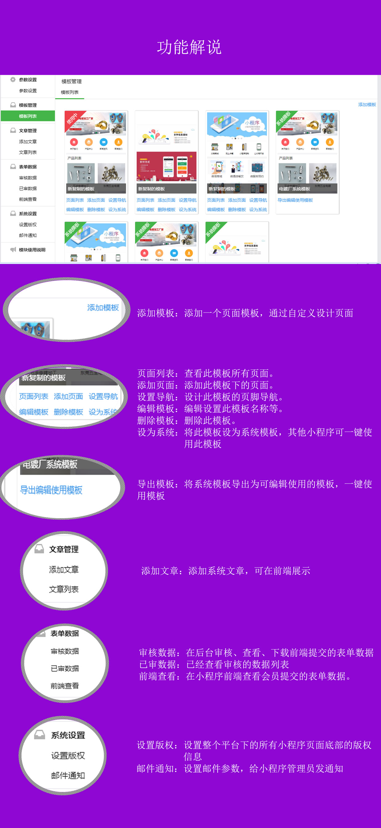 企业门店官网DIY制作小程序制作，企业门店官网DIY制作网站系统开发-第6张图片-小程序制作网