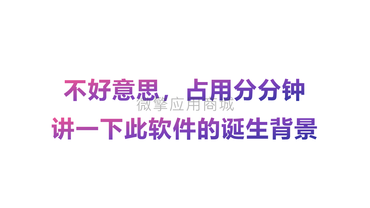 公众号打招呼营销回复小程序制作，公众号打招呼营销回复网站系统开发-第28张图片-小程序制作网