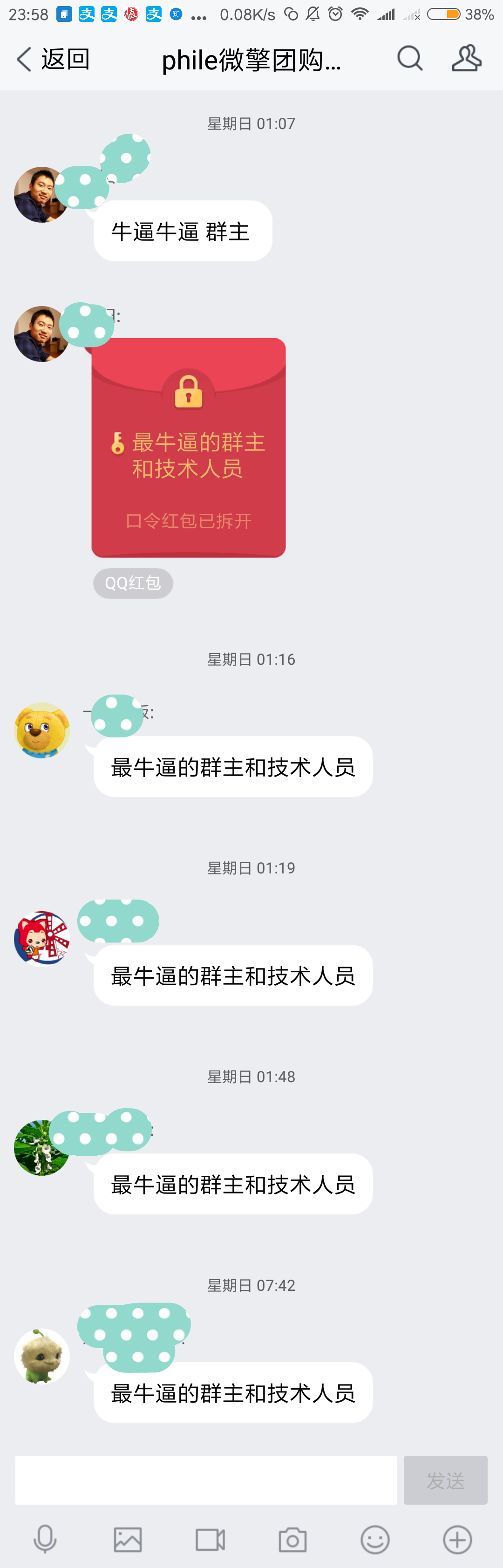 打招呼同城小说淘宝客小程序制作，打招呼同城小说淘宝客网站系统开发-第22张图片-小程序制作网