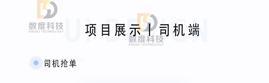 135k代驾小程序制作，135k代驾网站系统开发-第14张图片-小程序制作网