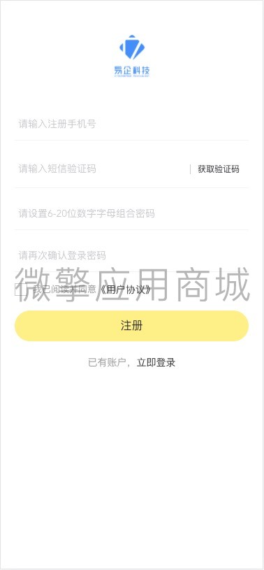 一起社区小程序制作，一起社区网站系统开发-第16张图片-小程序制作网