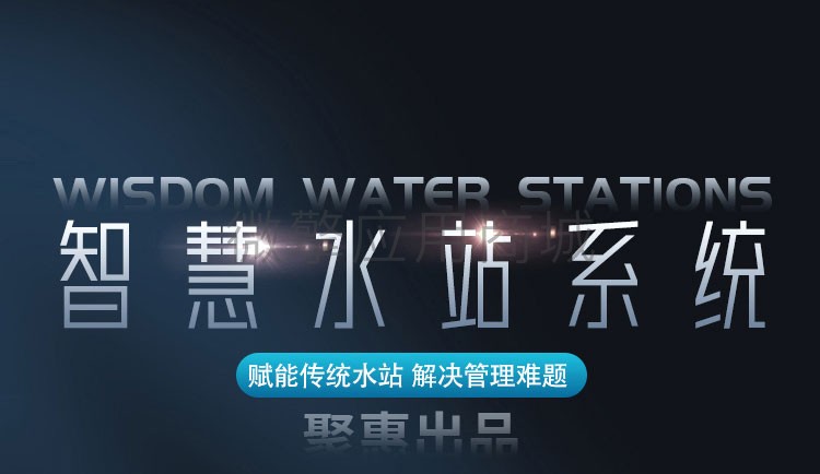 智慧水站送水票桶装水小程序制作，智慧水站送水票桶装水网站系统开发-第2张图片-小程序制作网