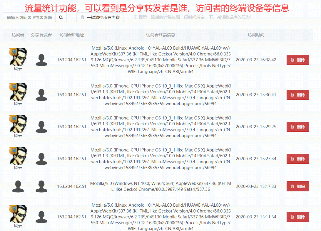 单品爆款极简商城小程序制作，单品爆款极简商城网站系统开发-第19张图片-小程序制作网