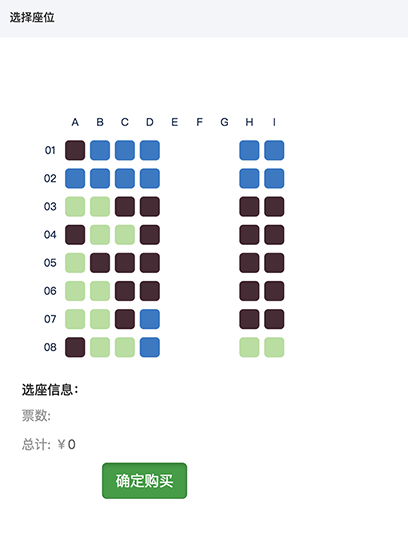 微票务小程序制作，微票务网站系统开发-第5张图片-小程序制作网