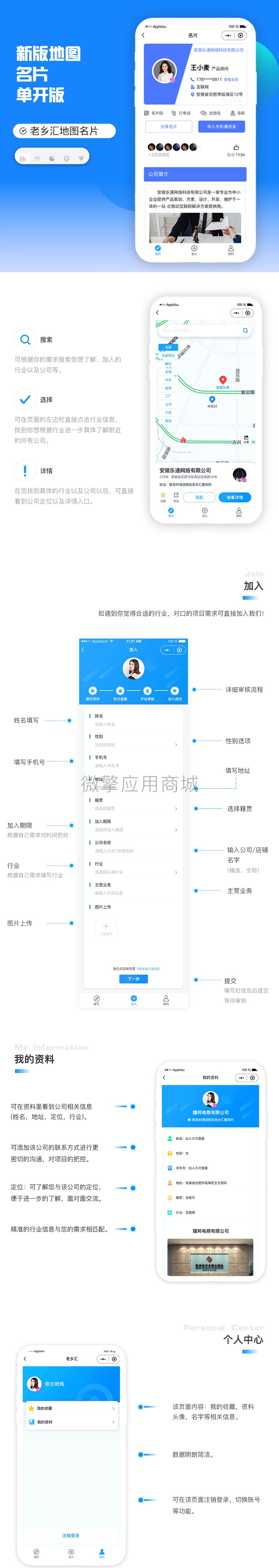 新版地图名片单开版小程序系统开发制作，新版地图名片单开版商城小程序公众号网站APP系统功能制作