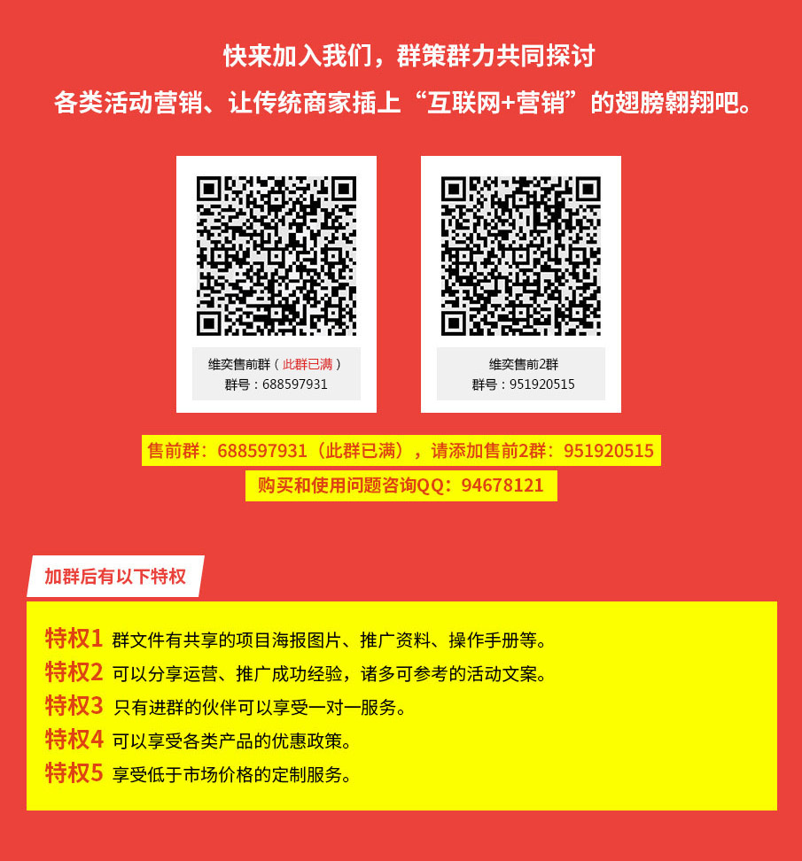 助推客人机验证小程序制作，助推客人机验证网站系统开发-第37张图片-小程序制作网