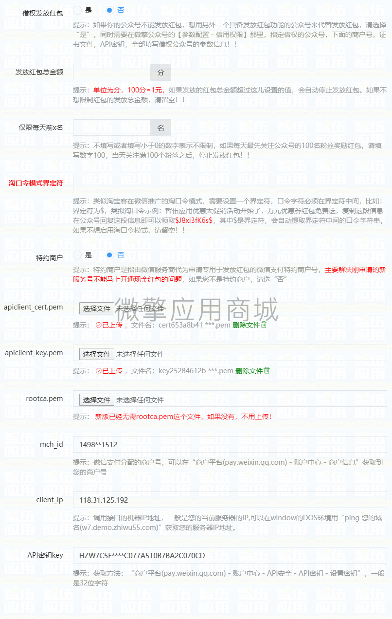 消息口令红包吸粉小程序制作，消息口令红包吸粉网站系统开发-第2张图片-小程序制作网