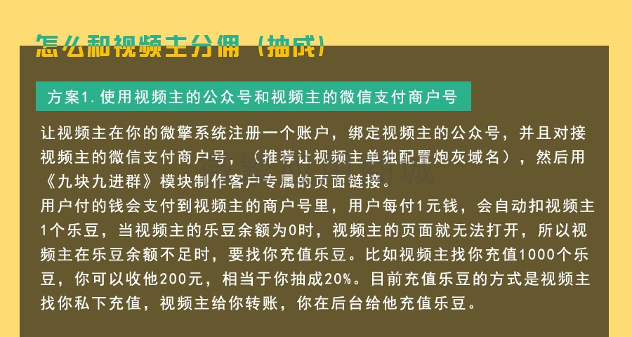 九块九进群小程序制作，九块九进群网站系统开发-第11张图片-小程序制作网