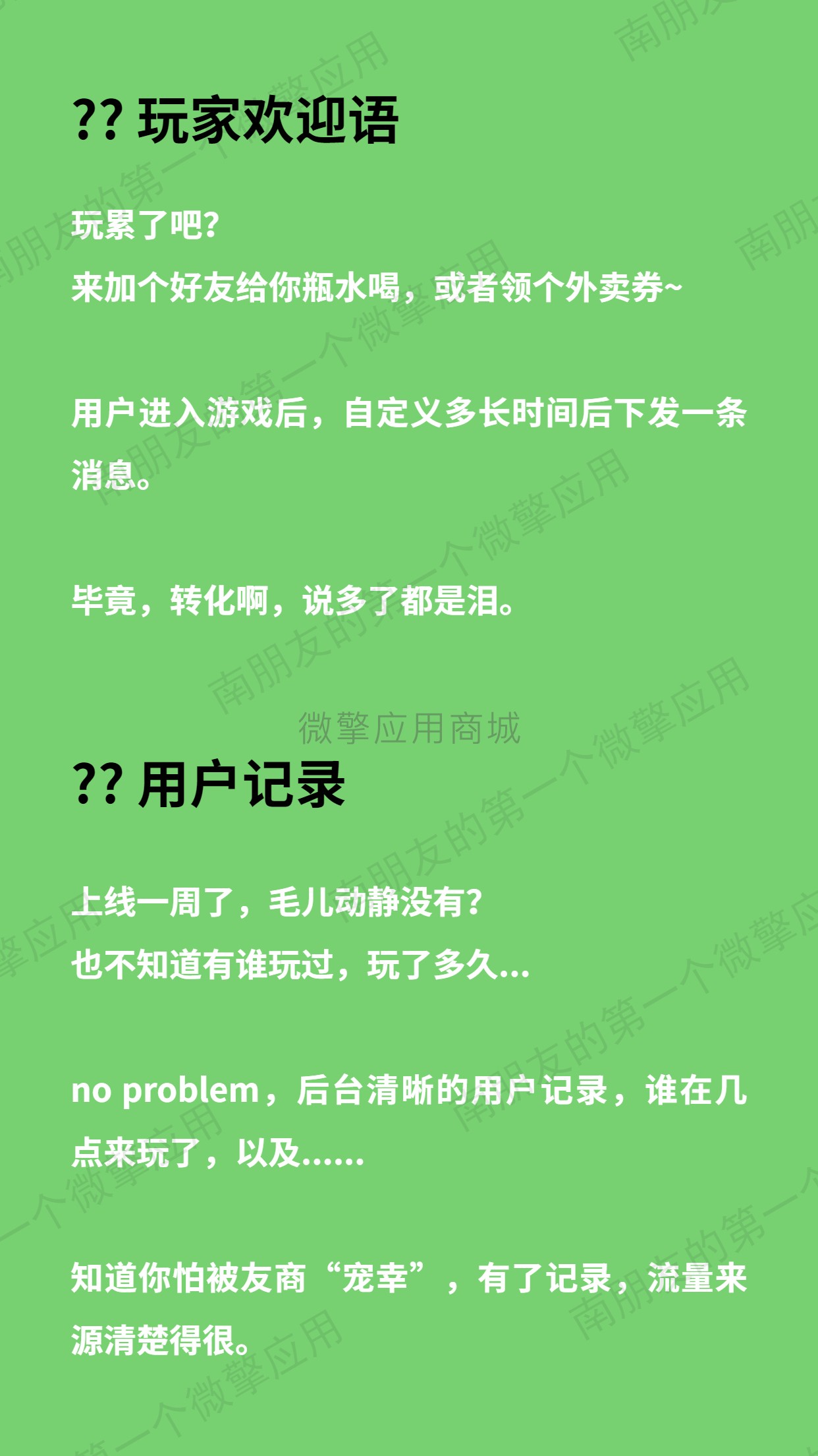 网红小霸王游戏机小程序制作，网红小霸王游戏机网站系统开发-第5张图片-小程序制作网