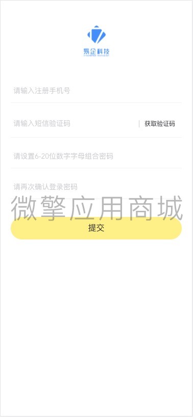 一起社区小程序制作，一起社区网站系统开发-第17张图片-小程序制作网