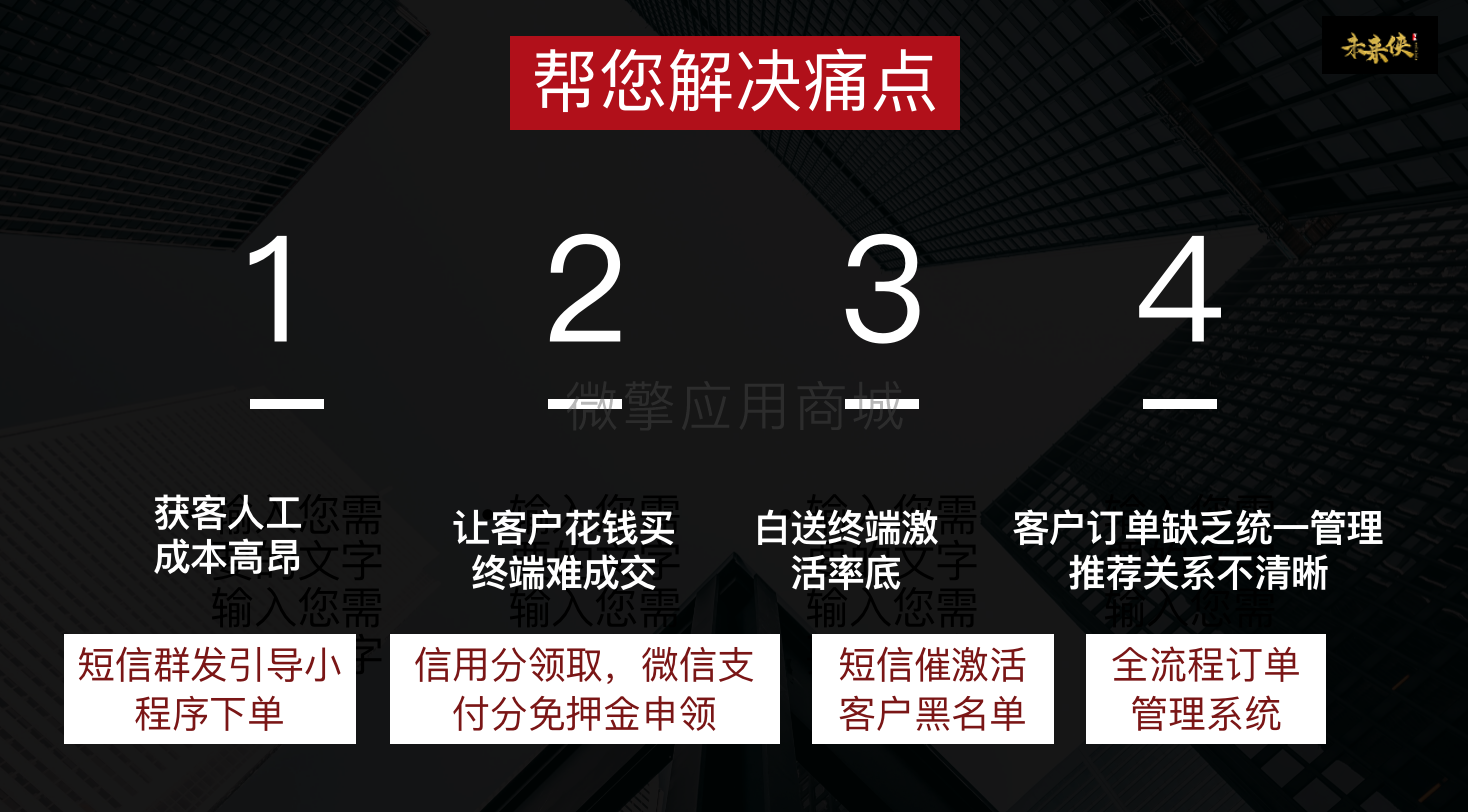 信用租借小程序制作，信用租借网站系统开发-第2张图片-小程序制作网