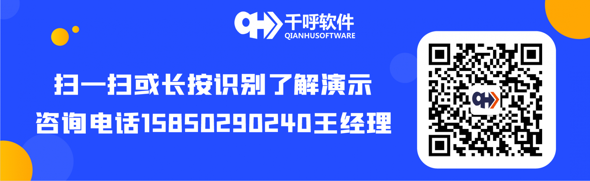 数字化经营支付3.0智慧经营聚合支付收款码小程序制作，数字化经营支付3.0智慧经营聚合支付收款码网站系统开发-第2张图片-小程序制作网