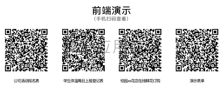 梓航CMS可视化表单小程序制作，梓航CMS可视化表单网站系统开发-第1张图片-小程序制作网