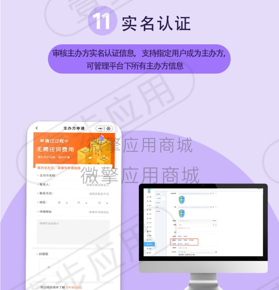 一佳活动报名小程序制作，一佳活动报名网站系统开发-第8张图片-小程序制作网