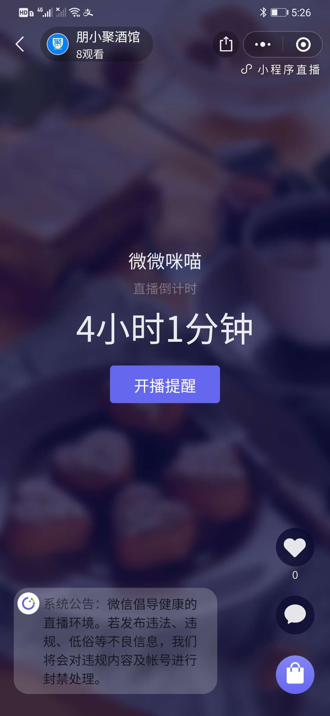 全民分销直播小程序制作，分销直播微信小程序开发-第2张图片-小程序制作网