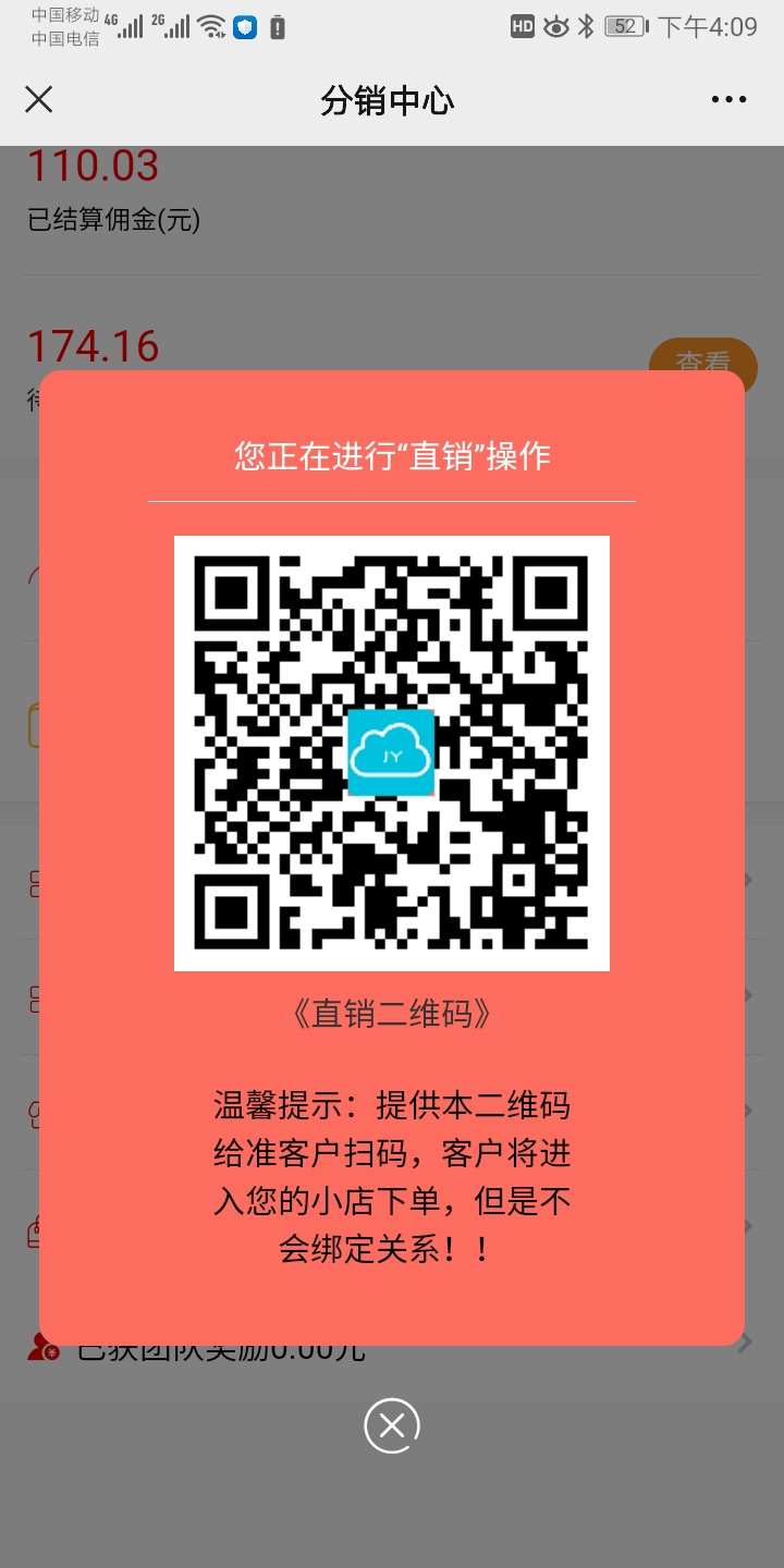 代理补位分销小程序制作，代理补位分销网站系统开发-第1张图片-小程序制作网