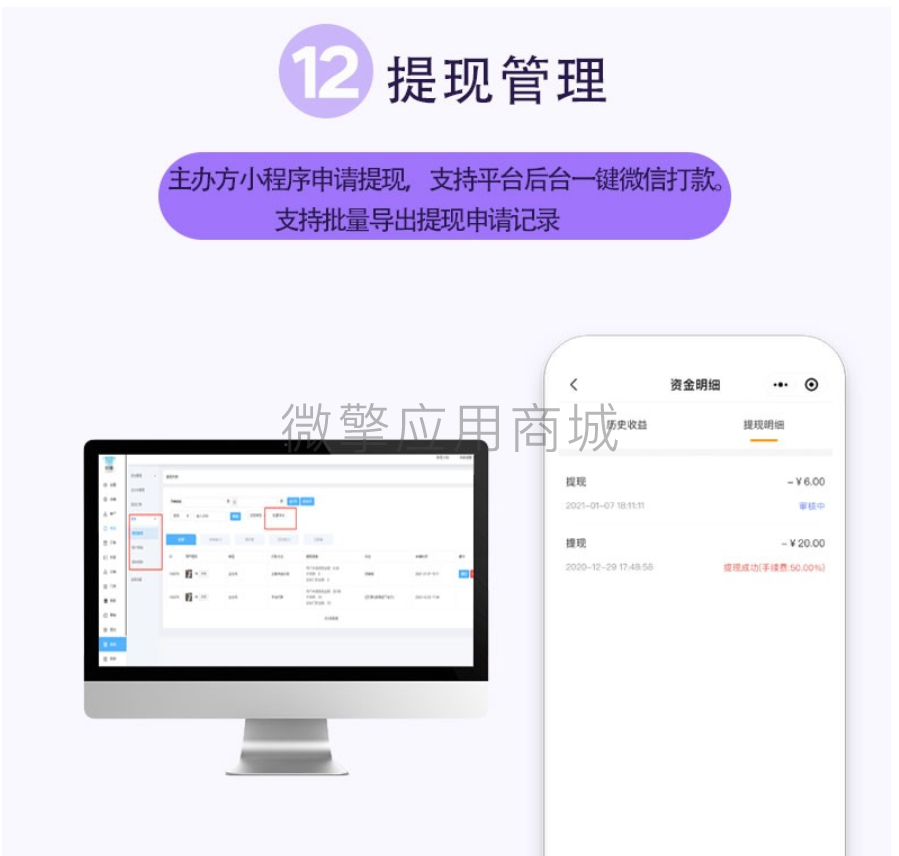 一佳活动报名小程序制作，一佳活动报名网站系统开发-第9张图片-小程序制作网