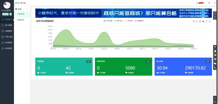 JYshop跨境外贸独立站建站系统小程序制作，JYshop跨境外贸独立站建站系统网站系统开发-第6张图片-小程序制作网