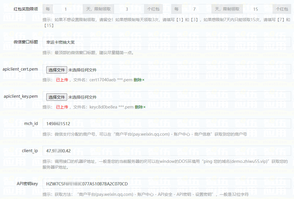 幸运卡密抽大奖小程序制作，幸运卡密抽大奖网站系统开发-第4张图片-小程序制作网