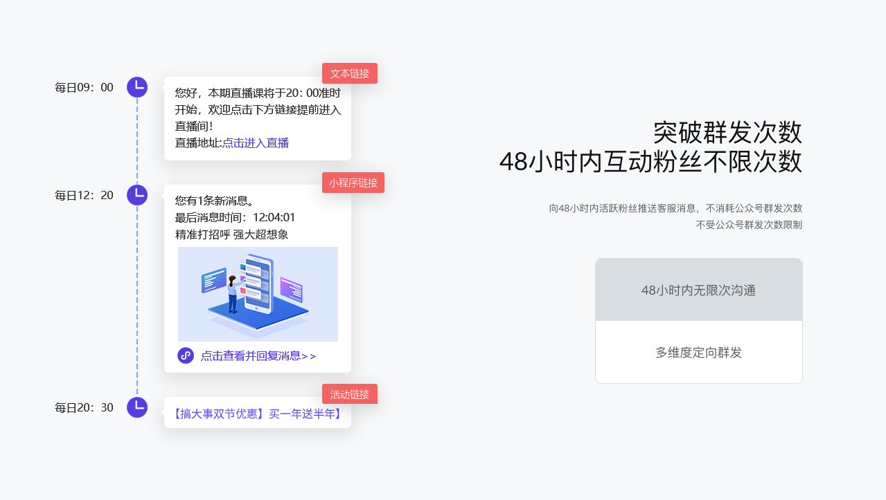 openid批量导出小程序制作，openid批量导出网站系统开发-第7张图片-小程序制作网