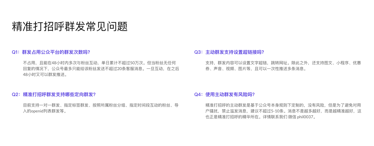 openid批量导出小程序制作，openid批量导出网站系统开发-第9张图片-小程序制作网